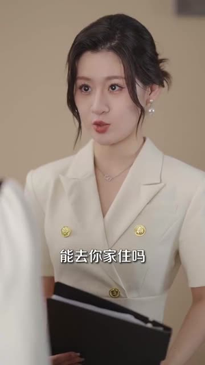 定制心动指令（85集）不用花钱看全剧