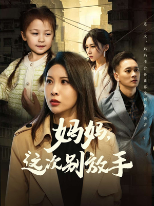 如果轮回有声音（50集）经典老剧免费看