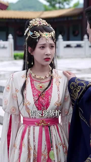 皇子和亲玄武门再见（65集）让你一口气看完