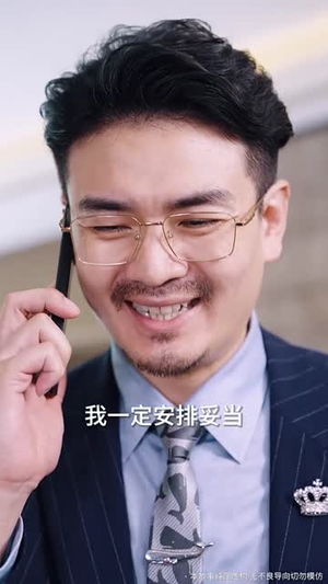 家人的名义（61集）热门了短剧