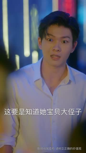 反锁月光（60集）超火热门短剧