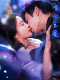 盲心之爱（100集）我全都看完了