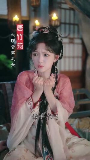 开局废材女配，我带全家逆风翻盘（88集）古装热门短剧