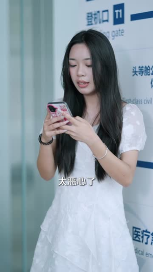 消失三年我身份瞒不住了（111集）女主角是谁