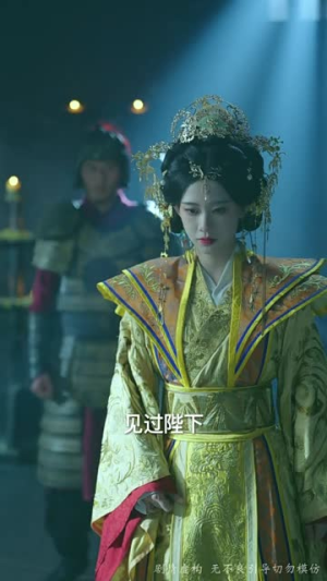 死后八年女帝命我迎敌（67集）每天短剧分享