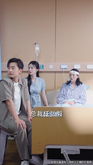 余生是你从暗恋到奶爸 (80集)高清无码免费看