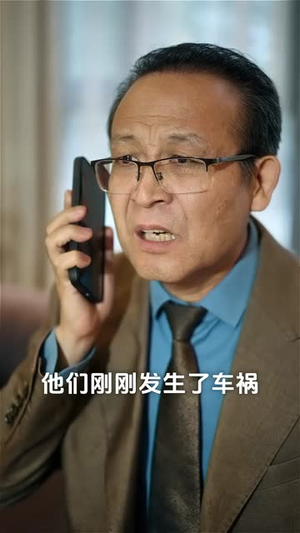 我的报纸能预知未来（95集）短剧小说在线看