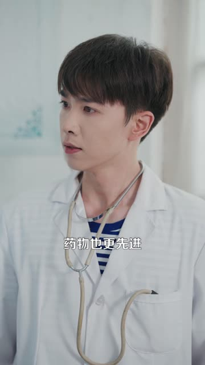 重生在火红岁月当医生 (103集) 免费观看就是爽