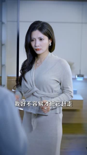 寄生（41集）穿越短剧推荐