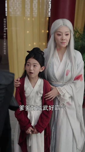 彼岸妻约(55集)最新上映的短剧