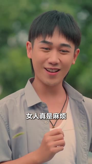 极品小傻医 (78集)好看短剧看不停