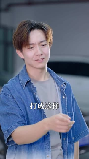 龙隐芳邻房客小姐请自重 (76集)好看短剧追不停