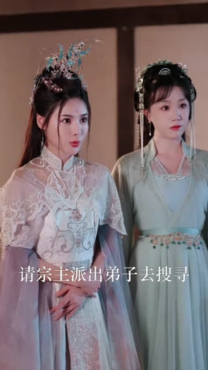 锁千秋（66集）超爽短剧推荐