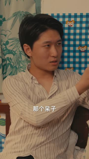 八零老太她专治不服（100集）第二季