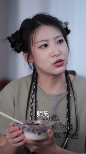 我的男闺蜜保镖（59集）大结局完美收官