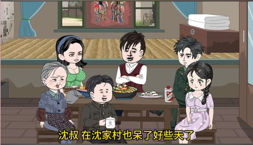 刁蛮姐姐 (全集) 更新时间一览表