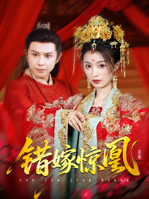 重生花轿这世换我当婆婆（100集）免费短剧就是爽