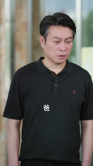 一往情深，付东流&一往情深付东流（92集）短剧推荐来了