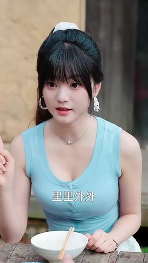 乡村绝美 (80集) 最新短剧推荐
