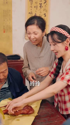 开局替嫁植物人，系统助我荒年成团宠&开局替嫁植物人系统助我荒年成团宠 (59集) 免费短剧合集