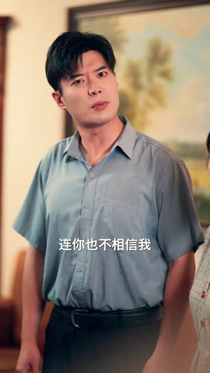 七零好运娇娇女（59集）热门短剧在线看