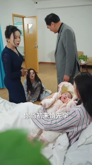 天降萌宝爹地你找错妈咪啦（19集）热门短剧抢先看