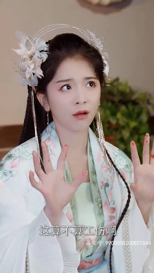 权宠刁妃（17集）精彩热门短剧