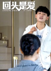 回头是爱（30集）热播短剧追不停