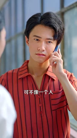 重返2000 (88集) 我真的爱了