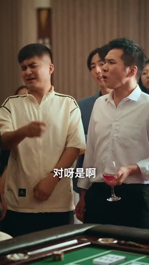 千门风云 (65集) 抢先看新短剧