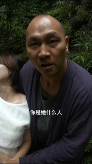消失的她与我那些事儿&孤岛爱之狂野迷踪（46集）在线看免费版