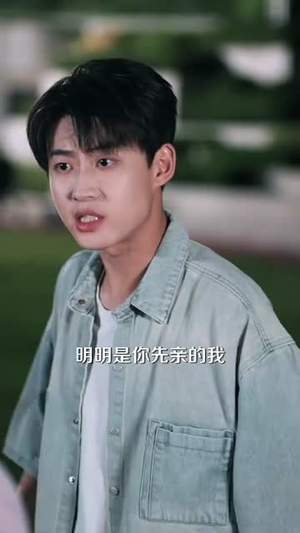透视之眼 (87集)完整版