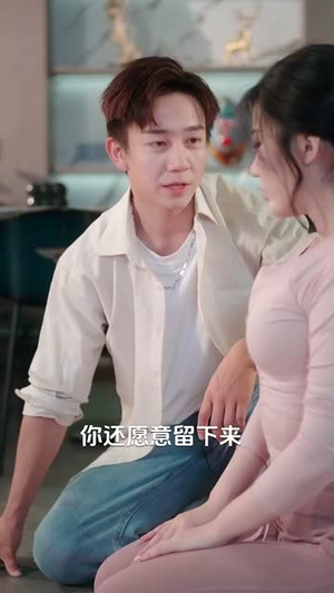 穿到攻略女神游戏我满级 (58集)短剧免费分享