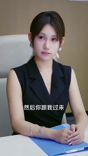 系统误判我的糟糠之妻是校花 (81集) 系统误判我的糟糠之妻是校花 (81集)西瓜短剧免费看