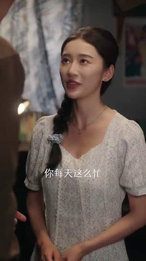 重生87我的师娘不对劲 (81集)免费短剧就是爽