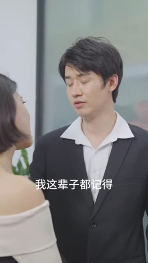 职场打工人（76集）夸克在线观看