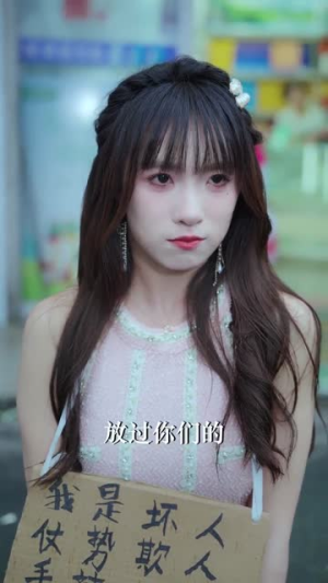 福运萌娃爹地超能宠（67集） 红果短剧免费看