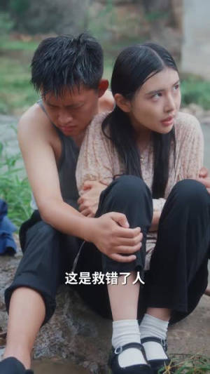 七零玄学小知青师父他蓄谋已久（83集）百度网盘资源