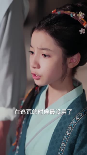 穿成农家小福星逃荒路上开挂了（95集）全集免费
