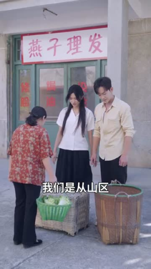 驯夫成龙撒娇女人最好命（102集）好看短剧分享