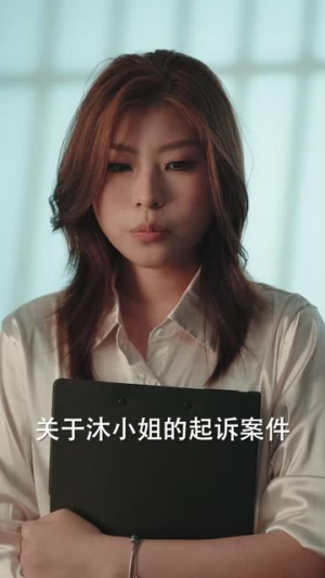 江先生谎言到此为止（61集）短剧解说热门