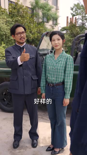 重生1979带着妻女走上巅峰 (58集)短剧追不停