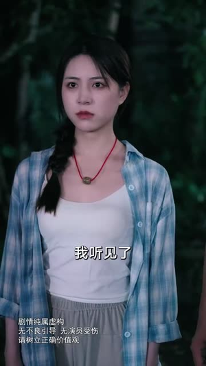 寂静村鼠王 (53集)精彩短剧看全集