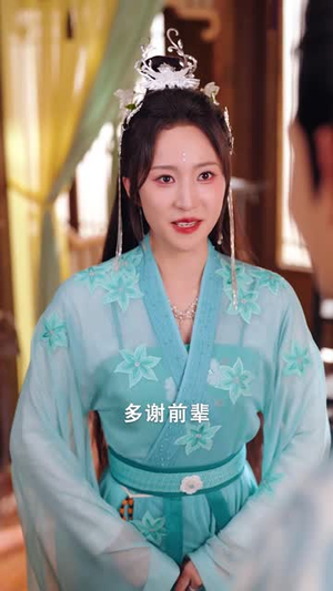 捡到美女剑仙后我逆袭了 (56集)精彩短剧随心推