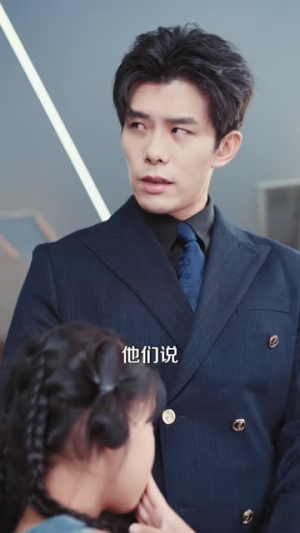 帅爸的兽语小千金（79集）爆款短剧追不停