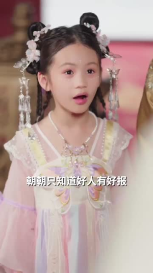听懂毛绒绒后摄政王爹爹宠翻天（70集）短剧全集抢先看