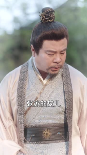 孀月令（61集）演的怎么样