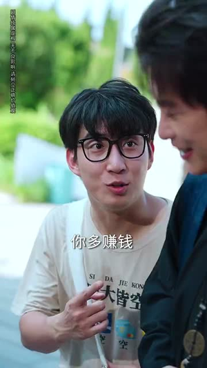 我不光会修锁还会算命 (80集)第二季