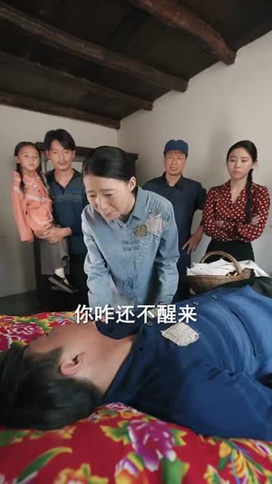 灾年萌宝是福星 (120集)最热门短剧来了