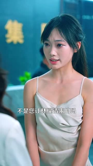 高手下山老婆是冰山女神 (85集)甜宠短剧推荐